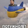 Tylfasetko